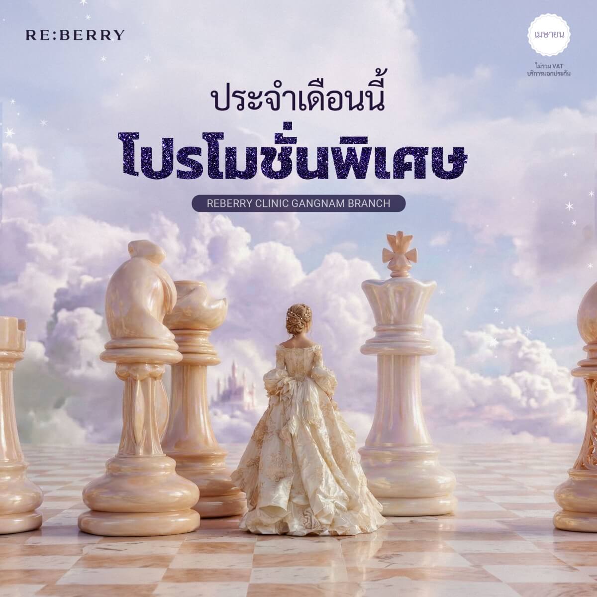 GN APRIL TO JUNE SQUARE THAI 1