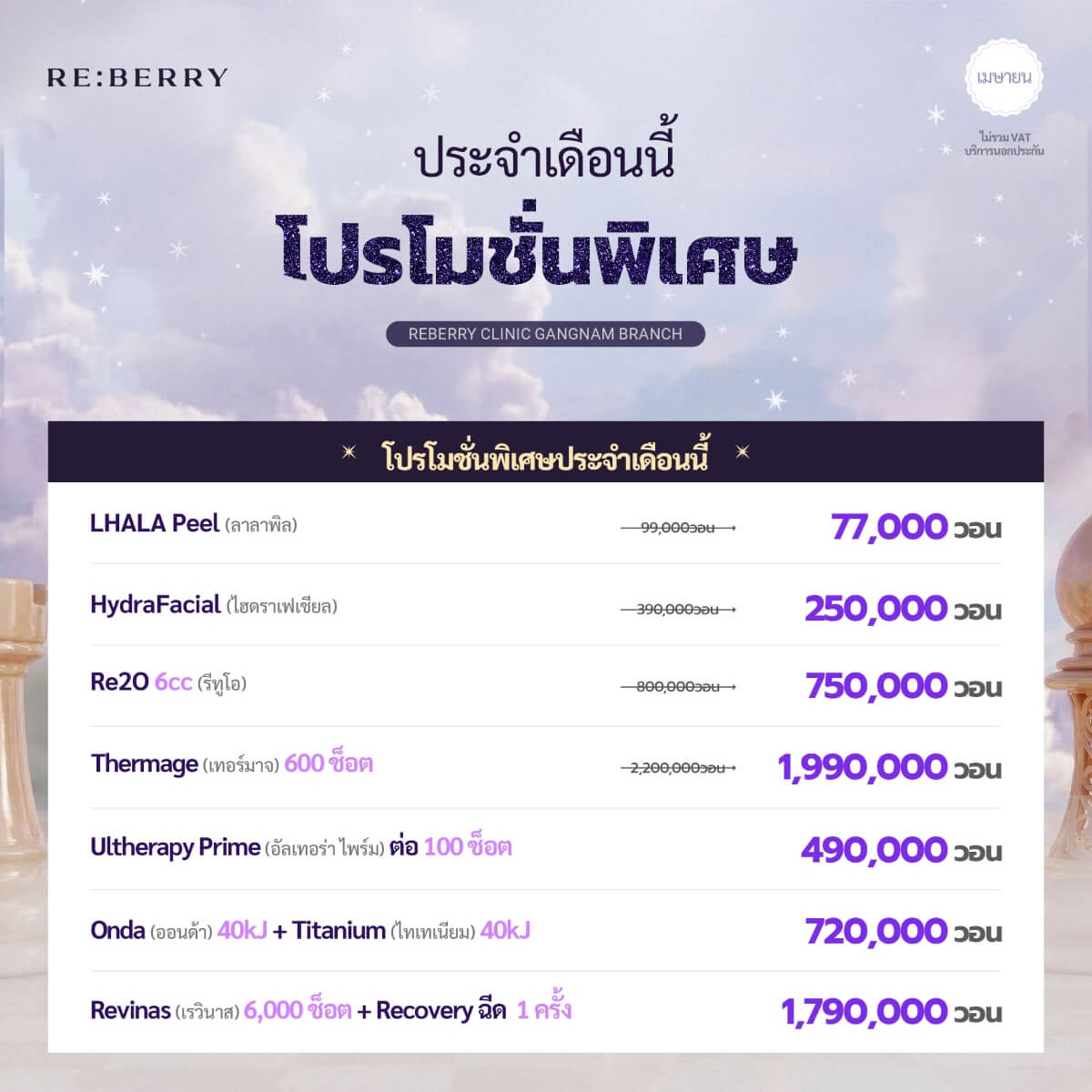 GN APRIL TO JUNE SQUARE THAI 3