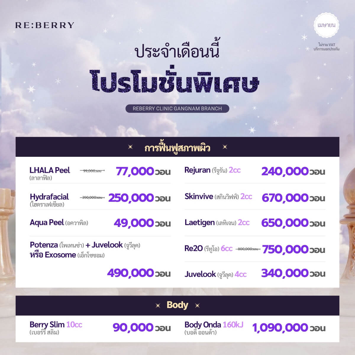 GN APRIL TO JUNE SQUARE THAI 4