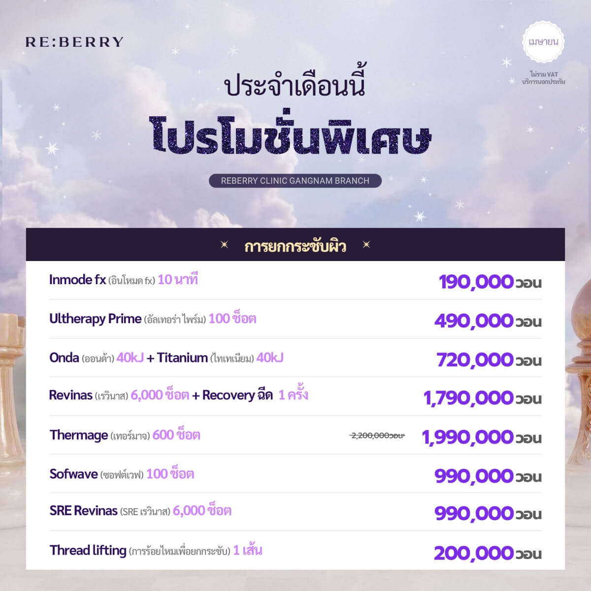 GN APRIL TO JUNE SQUARE THAI 5