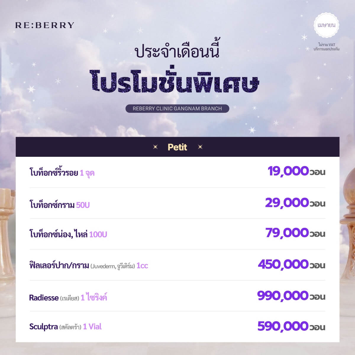 GN APRIL TO JUNE SQUARE THAI 6