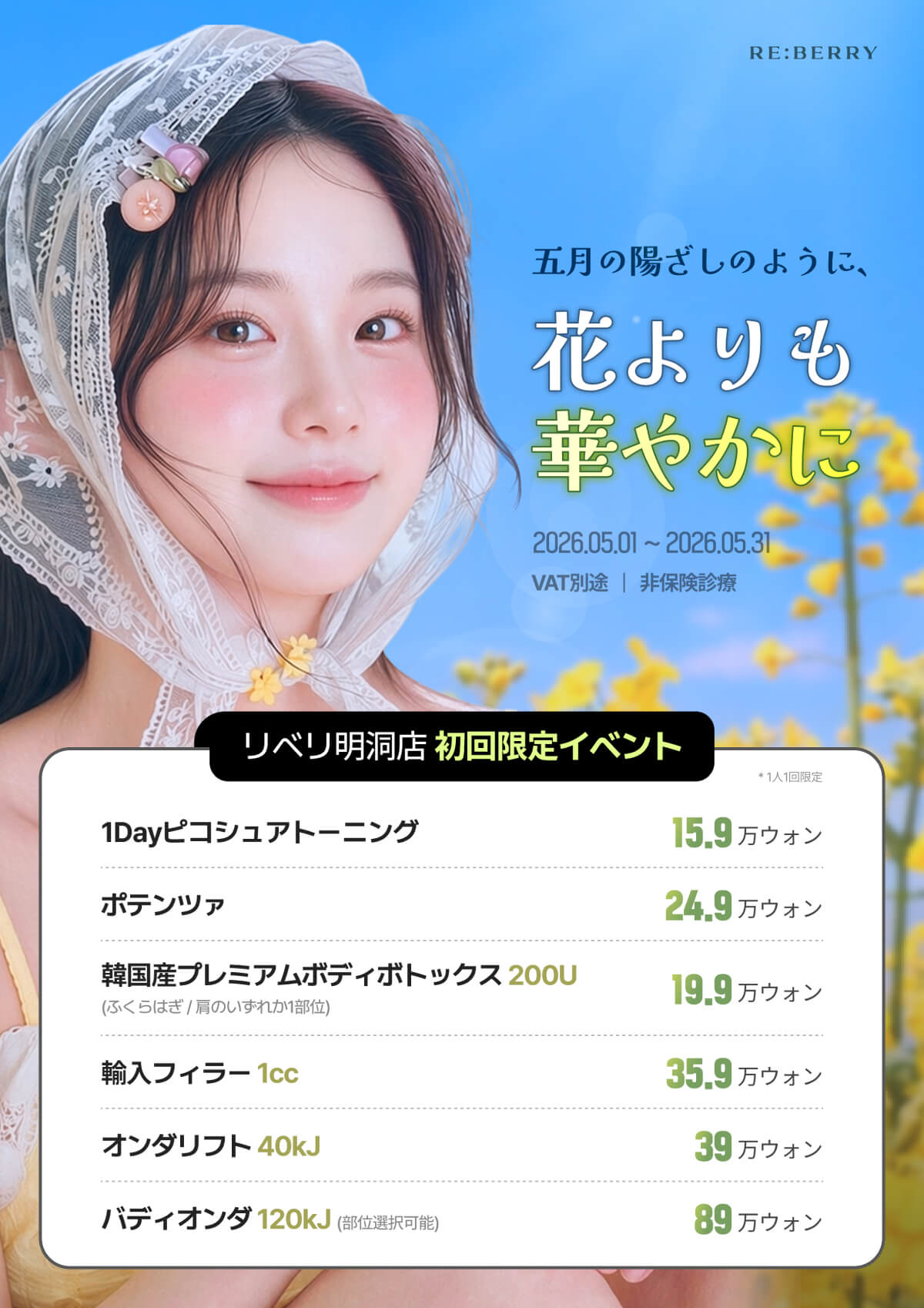 JP-MD-May-1
