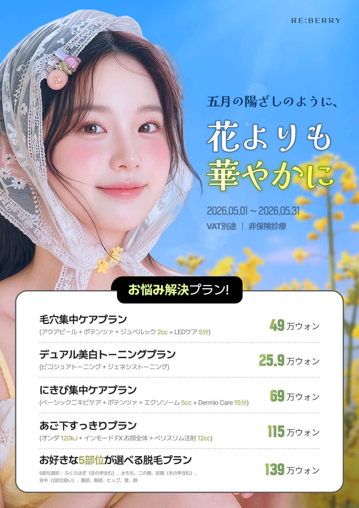 JP-MD-May-2