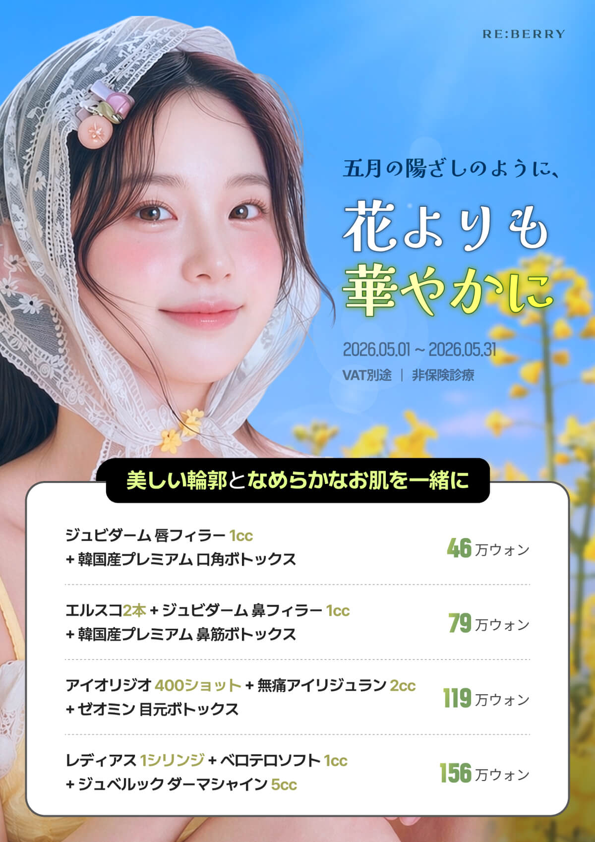 JP-MD-May-3