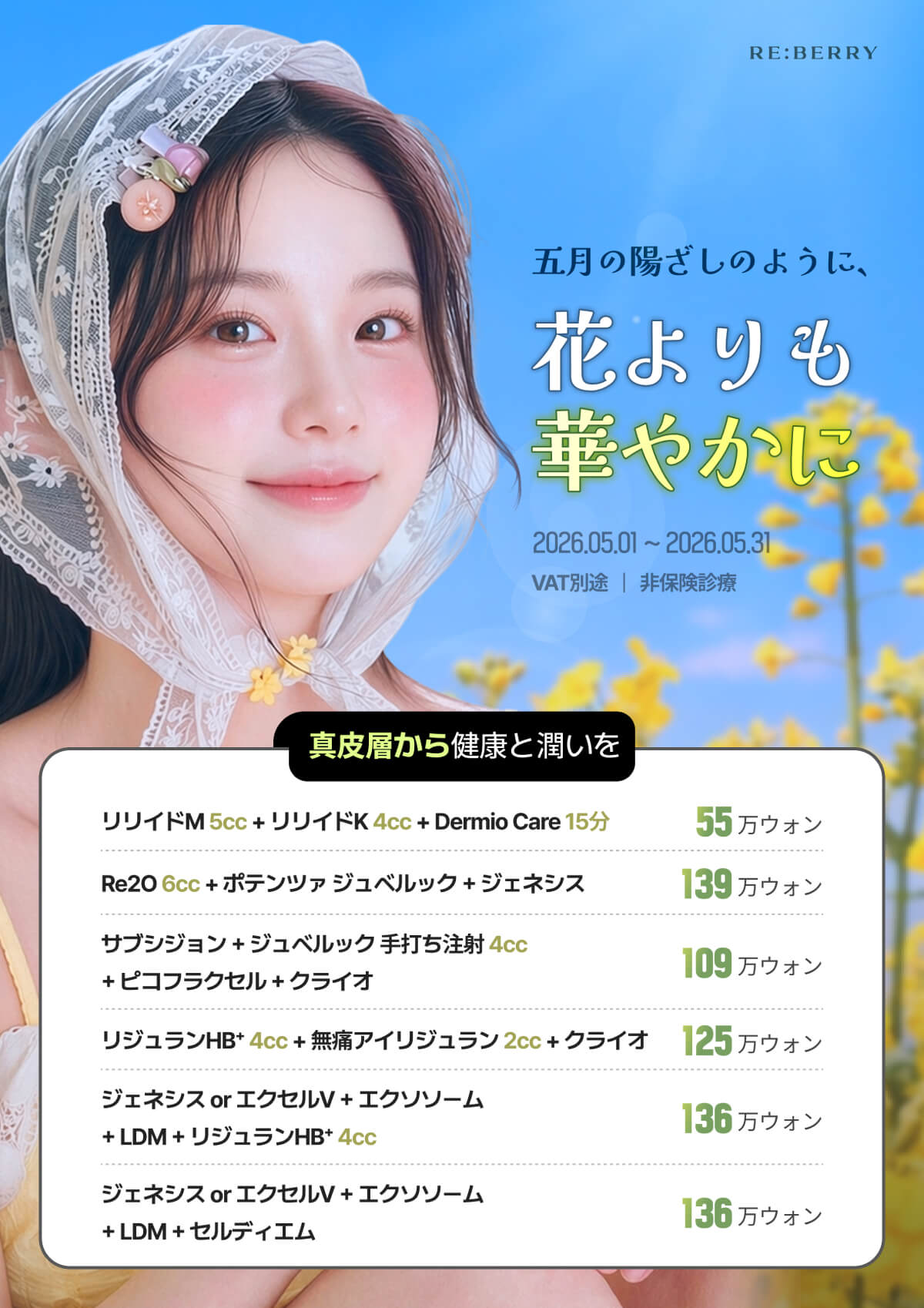 JP-MD-May-4