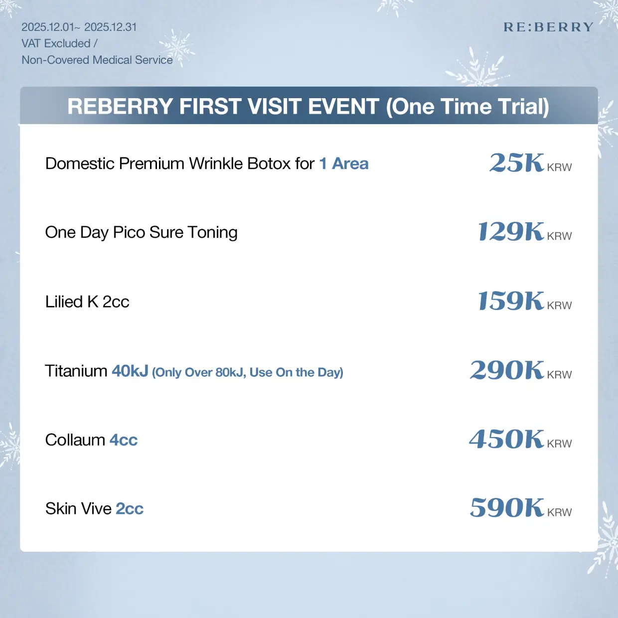 Myeongdong_event_price_2