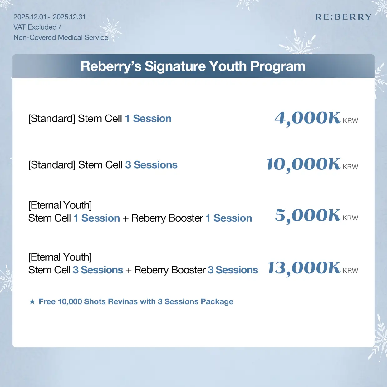 Myeongdong_event_price_7