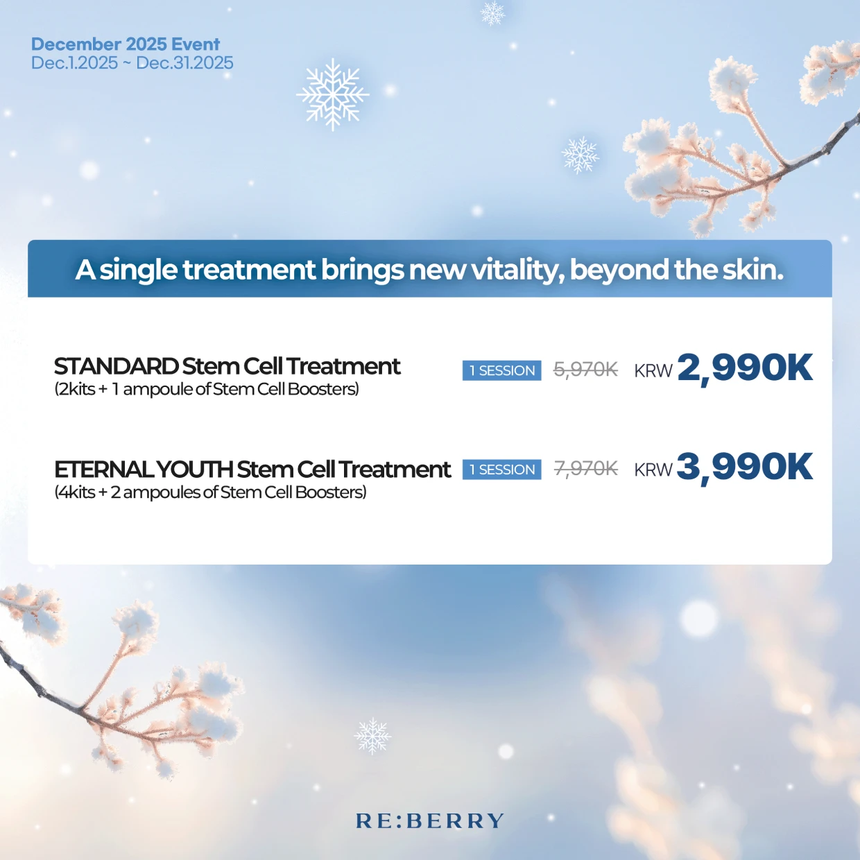 incheon_event_price_10