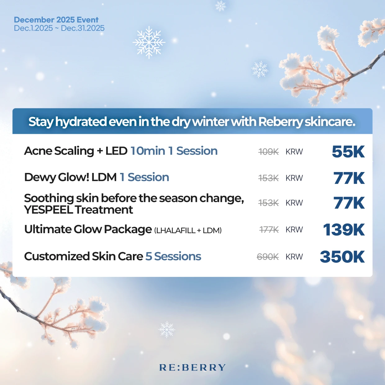 incheon_event_price_3