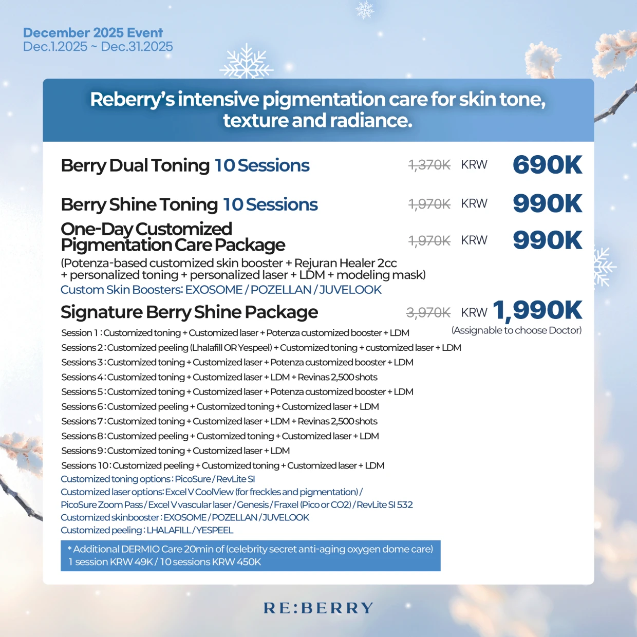 incheon_event_price_4