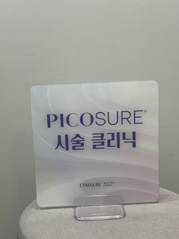 authorization certificate for picosure laser treatment