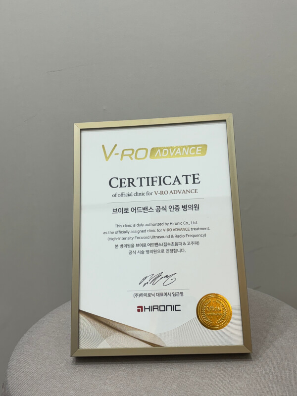 certificaiton of authorized V-RO treatment clinic from Hicronic