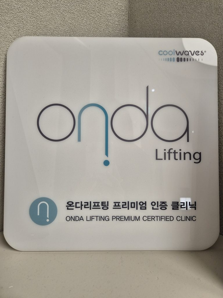 onda lifting certification