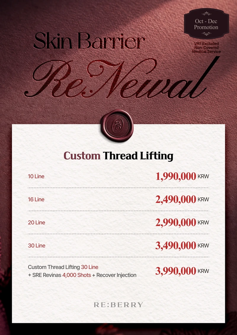 RE:BERRY Gangnam October–December 2026 Promotion Page 14 — Custom Thread Lifting: 10 Line ₩1,990,000 · 16 Line ₩2,490,000 · 20 Line ₩2,990,000 · 30 Line ₩3,490,000 · Custom Thread Lifting 30 Line + SRE Revinas 4,000 Shots + Recover Injection ₩3,990,000 · VAT excluded