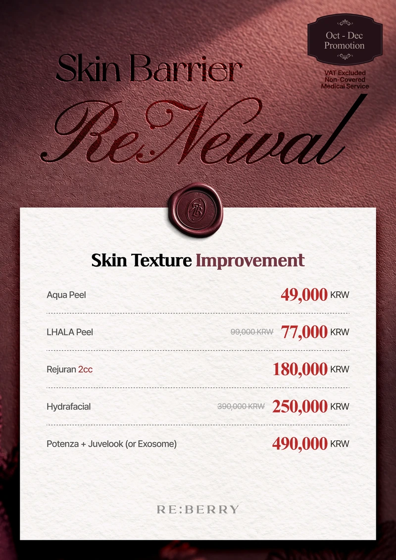 RE:BERRY Gangnam October–December 2026 Promotion Page 8 — Skin Texture Improvement: Aqua Peel ₩49,000 · LHALA Peel regular ₩99,000, now ₩77,000 · Rejuran 2cc ₩180,000 · Hydrafacial regular ₩390,000, now ₩250,000 · Potenza + Juvelook ₩490,000 · VAT excluded