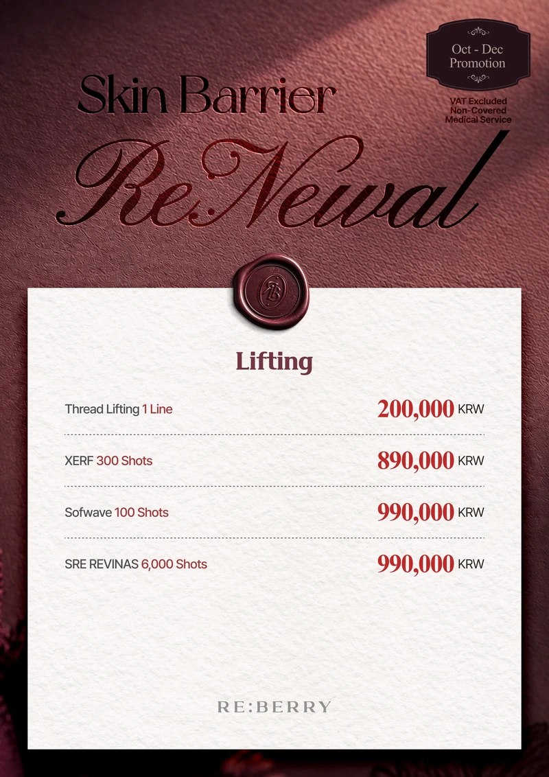 RE:BERRY Gangnam October–December 2026 Promotion Page 13 — Lifting: Thread Lifting 1 Line ₩200,000 · XERF 300 Shots ₩890,000 · Sofwave 100 Shots ₩990,000 · SRE REVINAS 6,000 Shots ₩990,000 · VAT excluded
