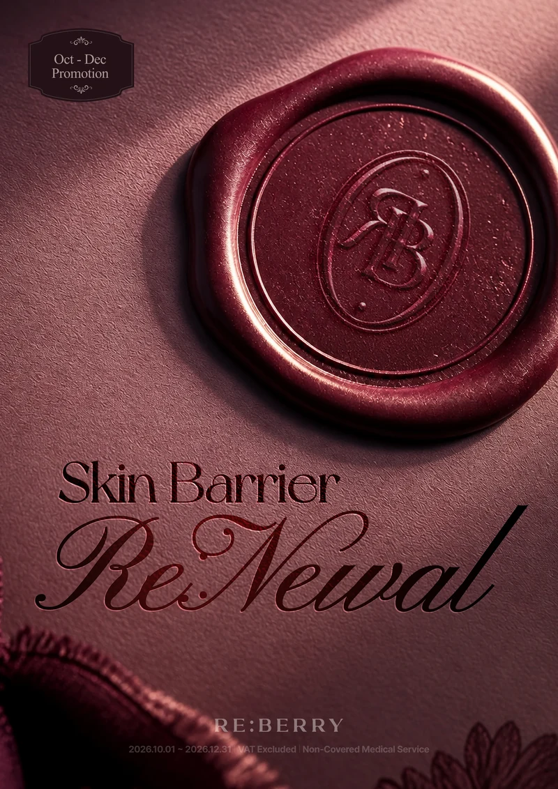 RE:BERRY Gangnam October–December 2026 Promotion Page 1 — Skin Barrier ReNewal: Oct - Dec Promotion, 2026.10.01 ~ 2026.12.31, VAT Excluded