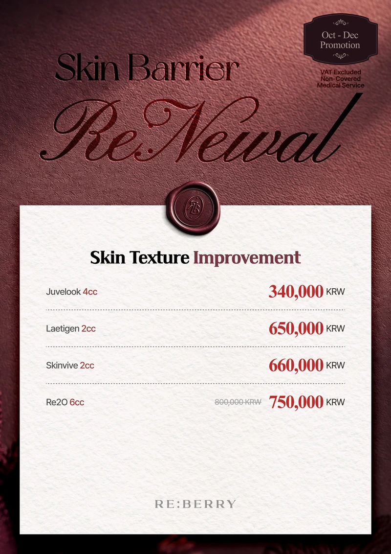 RE:BERRY Gangnam October–December 2026 Promotion Page 9 — Skin Texture Improvement: Juvelook 4cc ₩340,000 · Laetigen 2cc ₩650,000 · Skinvive 2cc ₩660,000 · Re2O 6cc regular ₩800,000, now ₩750,000 · VAT excluded